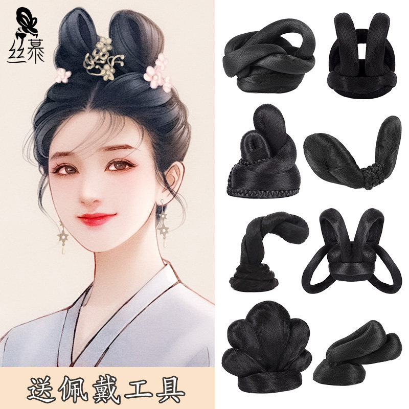 假发包可弯曲造型古风配饰麻花