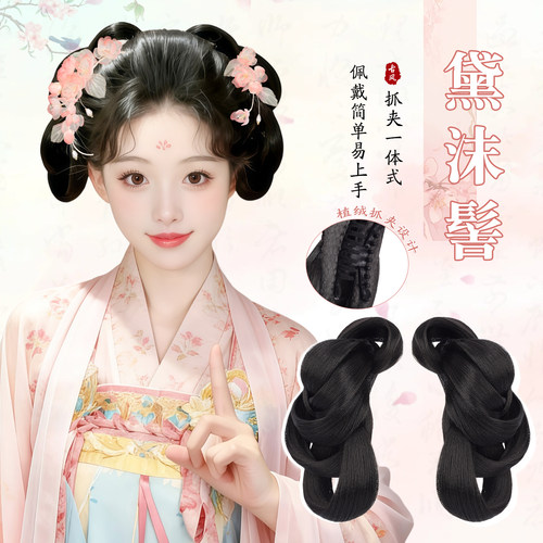 丝慕假发古风一体式抓夹发包头饰