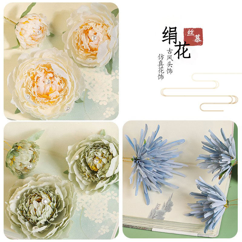 汉服头饰古装发饰仿真绢花