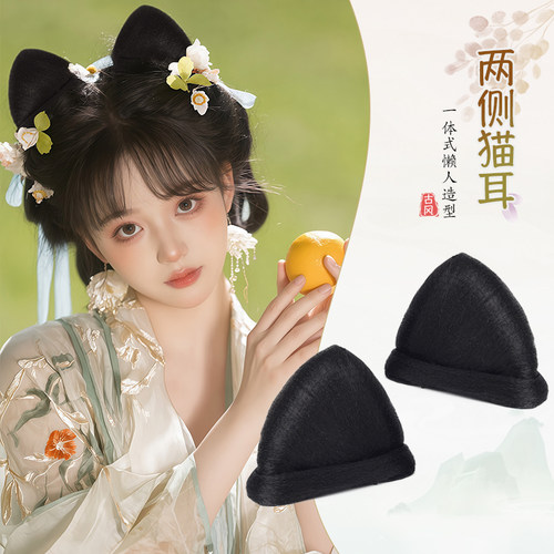 丝慕汉服假发下单即送佩戴工具