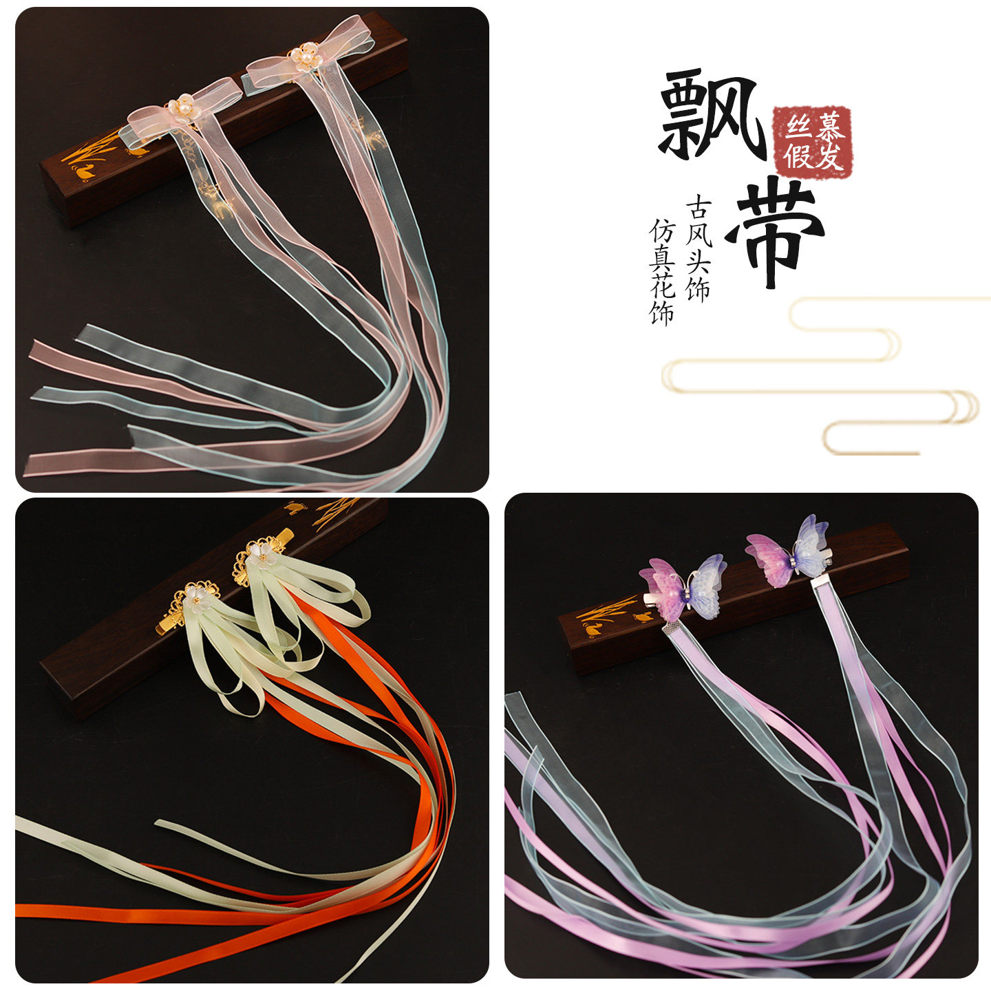 汉服头饰假发配饰儿童古风发饰图片