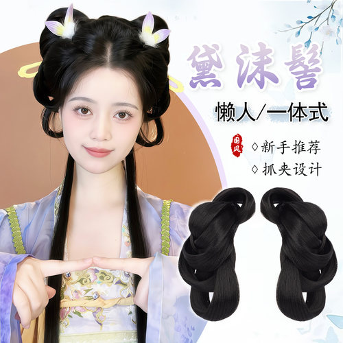 丝慕古风假发汉服头饰一体式抓夹