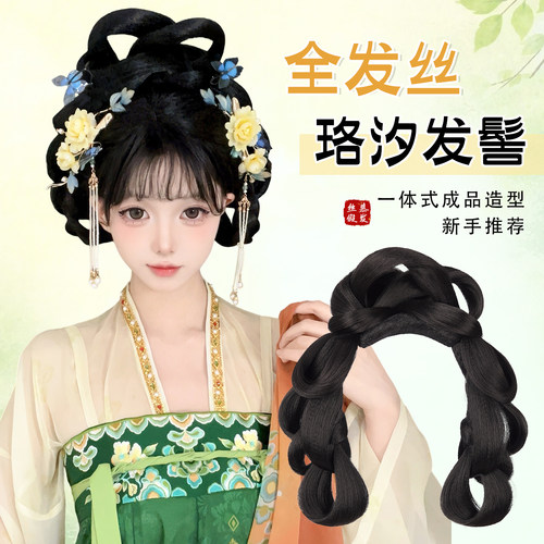 汉服假发古风一体式全套头饰古装发髻头饰唐朝假发髻盘发发包垫发