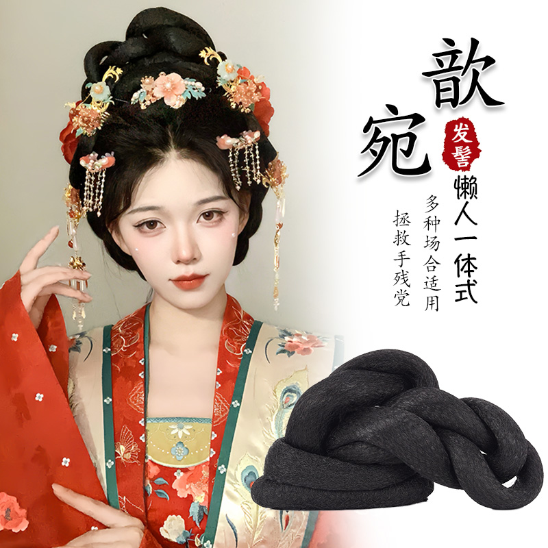 汉服假发可变型新娘发包婚服造型