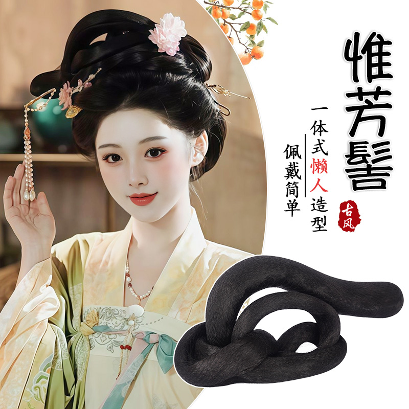 丝慕古风汉服假发包一体式发髻