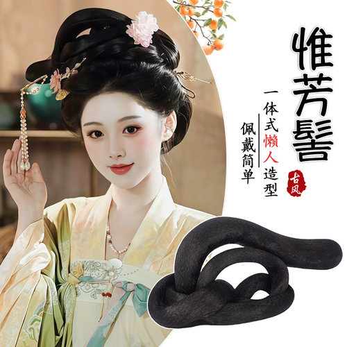 丝慕古风汉服假发包一体式发髻