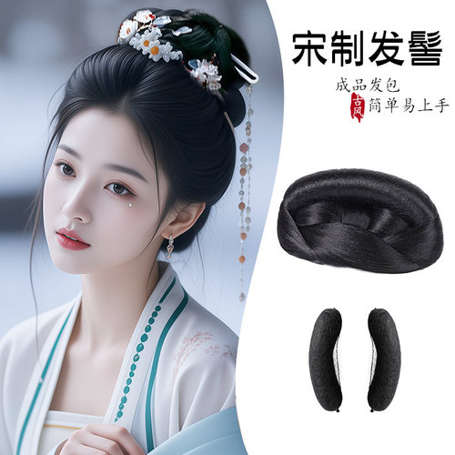 丝慕汉服假发古风发包垫发