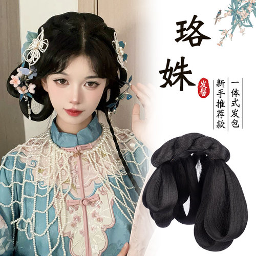 丝慕一体式盘发发髻汉服假发头饰