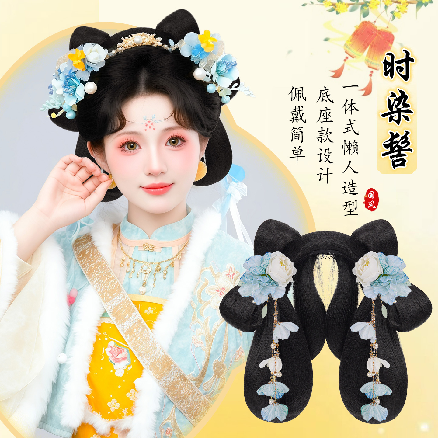 丝慕古风汉服假发头饰一体式发包