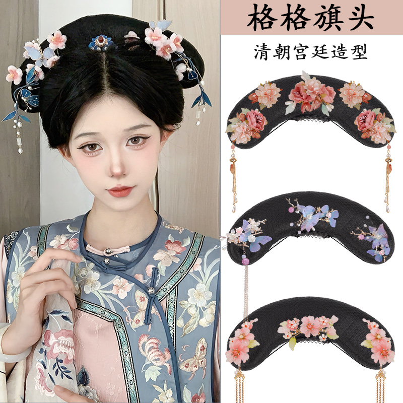 丝慕清朝旗头满清汉服发型假发