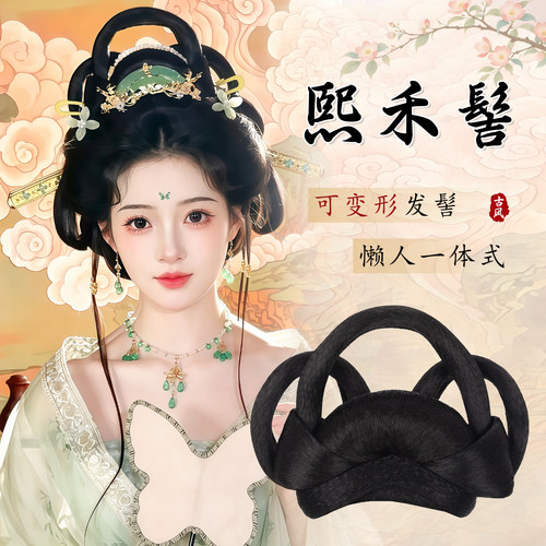 丝慕汉服假发飞天造型可变形发包