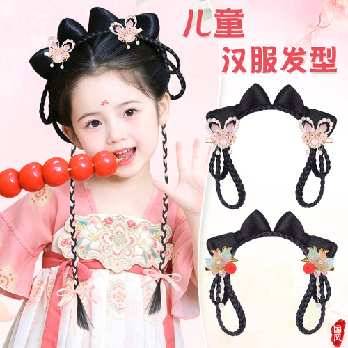 丝慕汉服假发女童盘发发髻造型