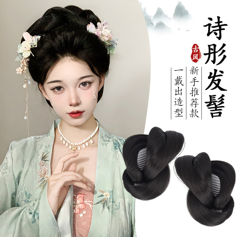 丝慕汉服假发包宋制唐风发髻