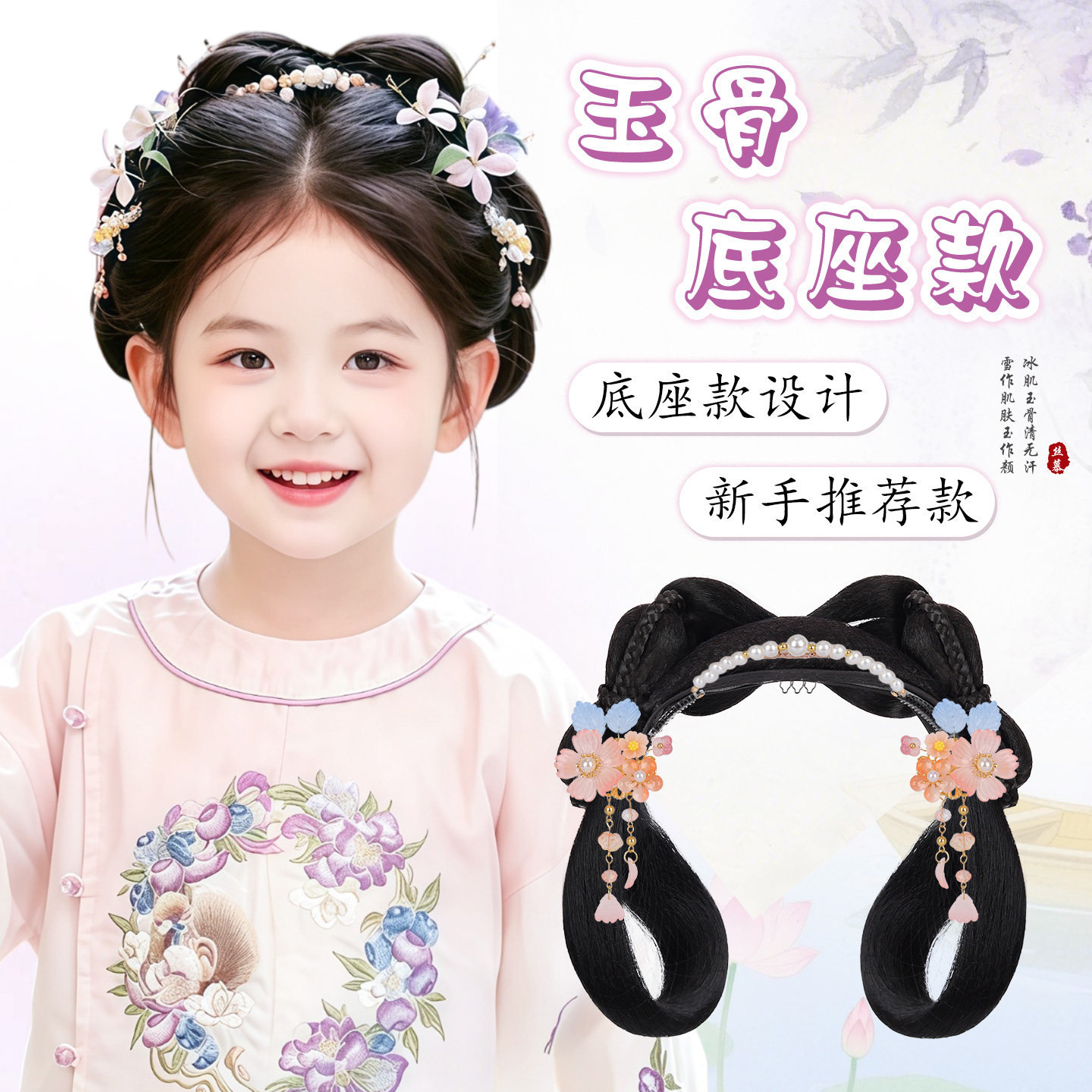 丝慕汉服假发头饰古风儿童盘发图片