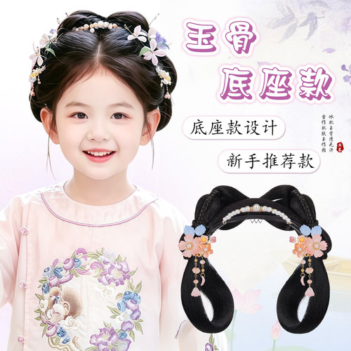 丝慕汉服假发头饰古风儿童盘发