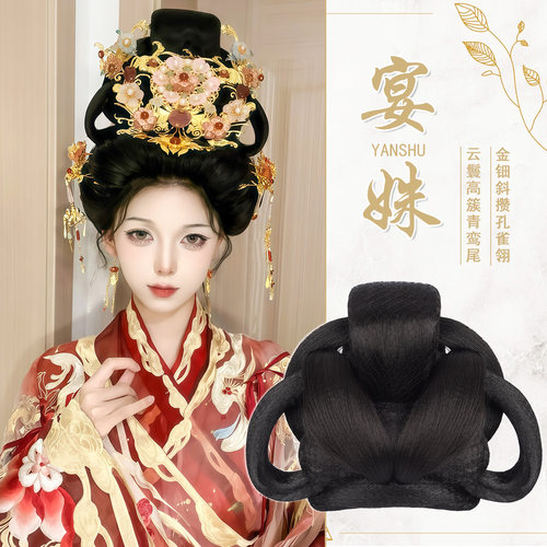 新娘汉服假发造型唐风婚服发型