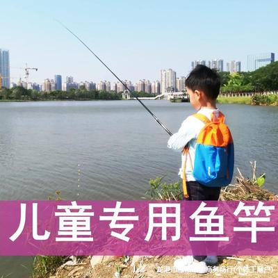 儿童鱼竿套装全套钓鱼竿小孩初学