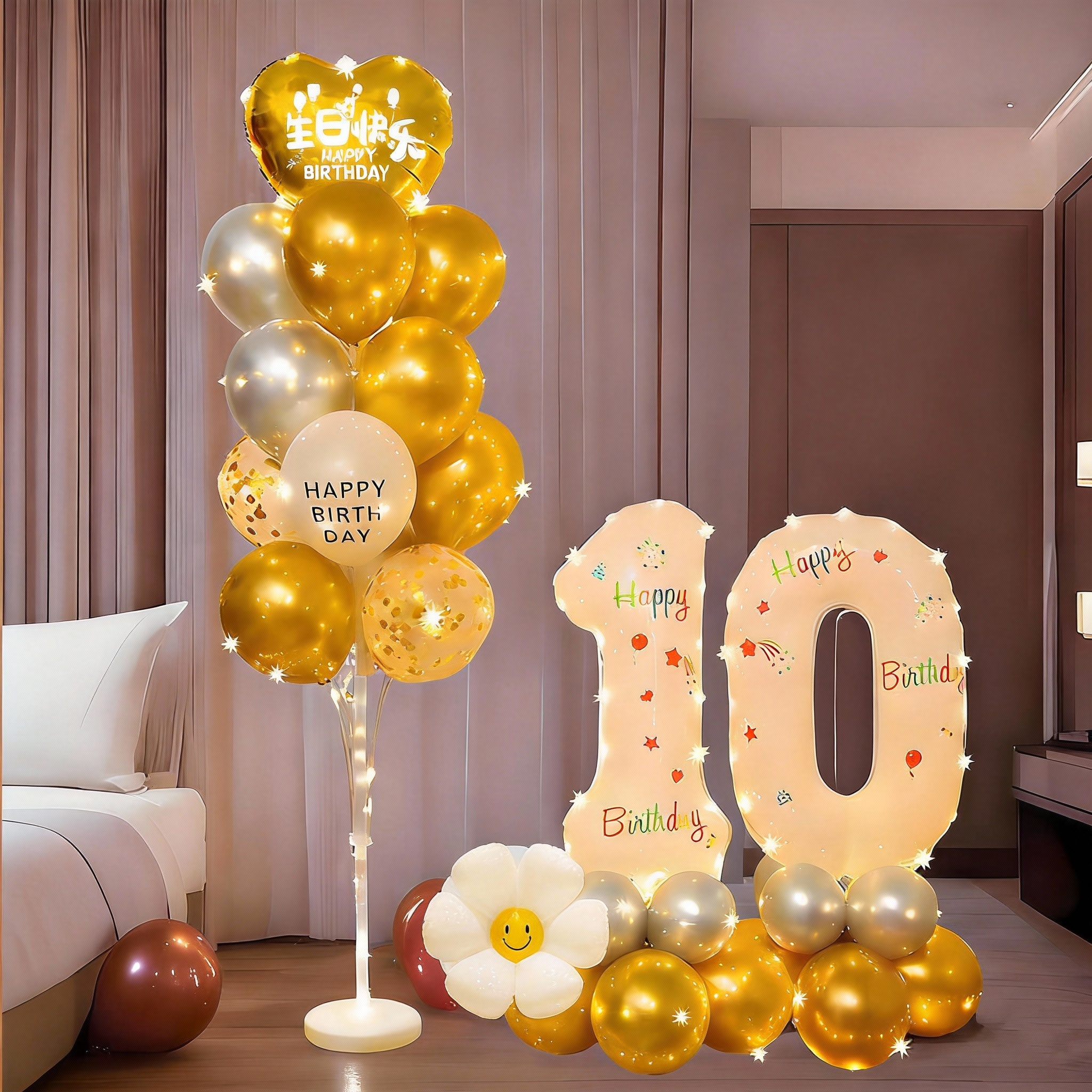 生日场景桌飘地飘装饰成人儿童宝宝10岁生日快乐金色爱心气球布置,节庆用品/礼品,气球,淘宝优惠券,粉丝福利购,淘宝优惠卷