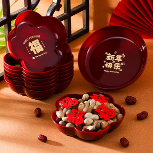 2026马年新年装饰红色果盘喜糖盘子春节过年乔迁开业客厅零食托盘