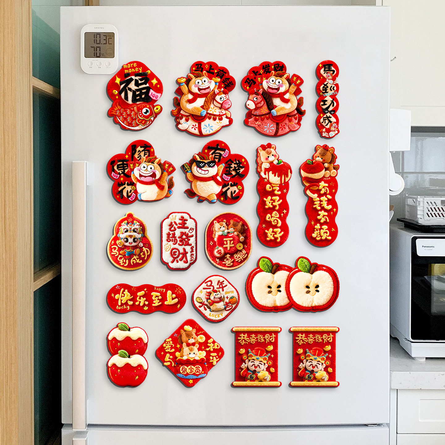 2026马年磁吸冰箱贴新年个性创意福字挂饰春节过年家用布置装饰品,节庆用品/礼品,挂饰/生肖挂饰,淘宝优惠券,粉丝福利购,淘宝优惠卷