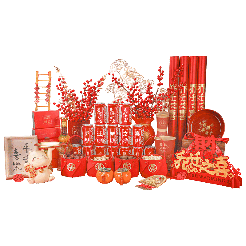 乔迁之喜仪式全套摆件用品