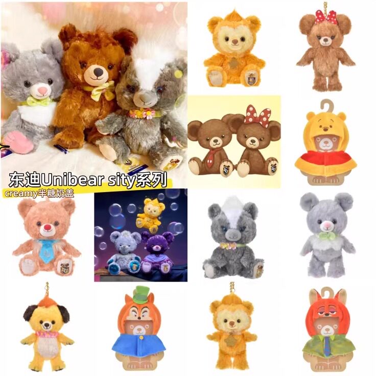 日本东迪Unibearsity迪士尼游园穿搭迪士尼乌龟挂件小熊着替公仔