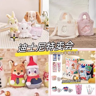 日本代购东京迪士尼特卖会白菜正版挂件折扣抽绳痛包檀健次宋雨琦