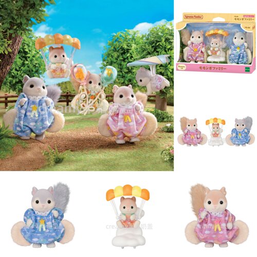 日本代购森贝儿家族鼯鼠一家森贝儿Sylvanian Families新品家族