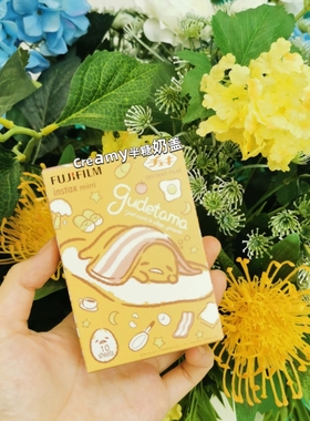 instaxmini40相纸富士3寸懒蛋蛋拍立得蛋黄哥通用mini9/7/8/9/11
