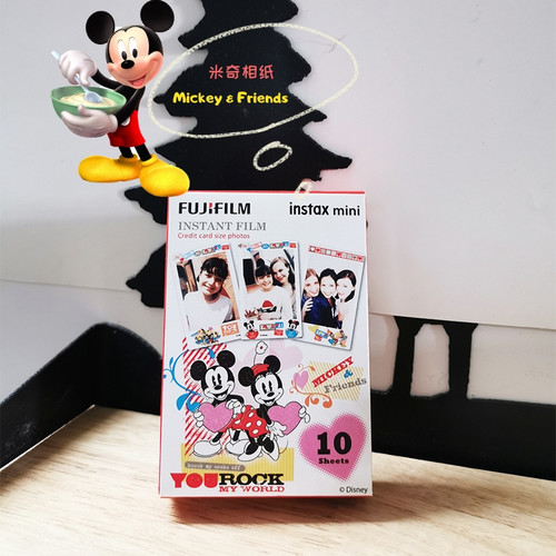 米奇白边天青石马卡龙星星相纸