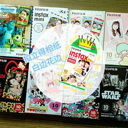 富士拍立得相纸少量好货现货包邮