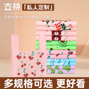袋糖果包裝 卡通圖案小櫻桃塑料袋超市購物手提袋方便袋禮品包裝 袋