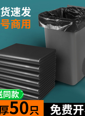 餐饮大垃圾袋大号加厚黑色酒店物业环塑料袋子80超大特大桶商用