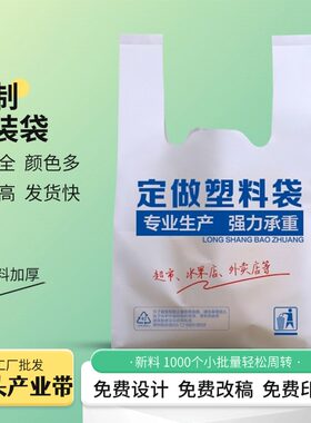 源头工厂定制印刷logo