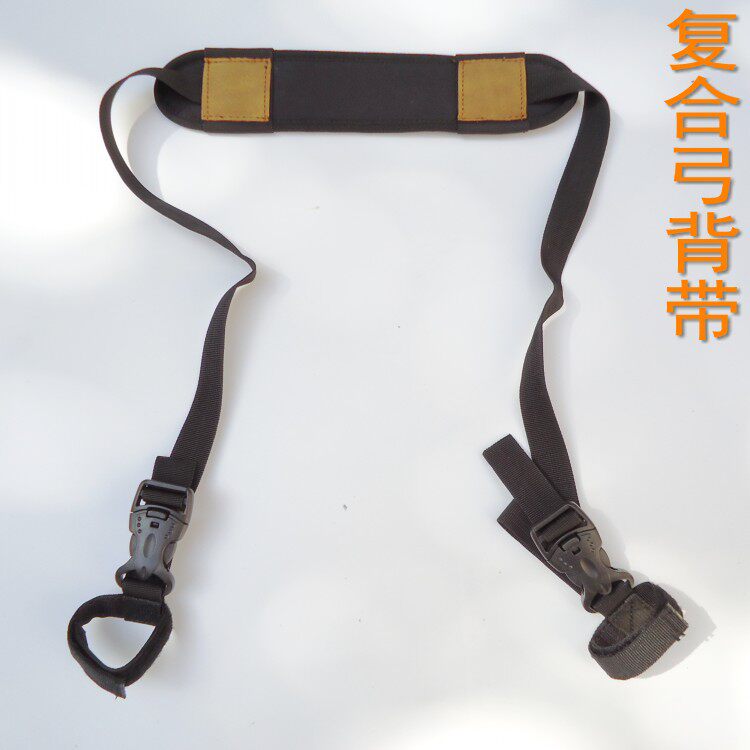 复合弓单肩肩挎带子加棉加厚背带