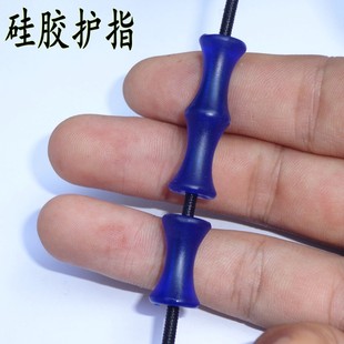 弓箭硅胶护指弓弦箭尾定位滚柱反曲传统美猎直拉弓护手弦扣护具