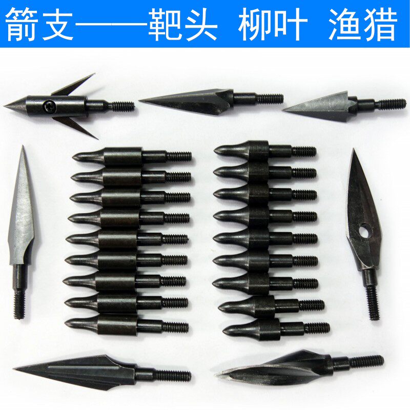 可拆卸螺旋复古玻纤箭