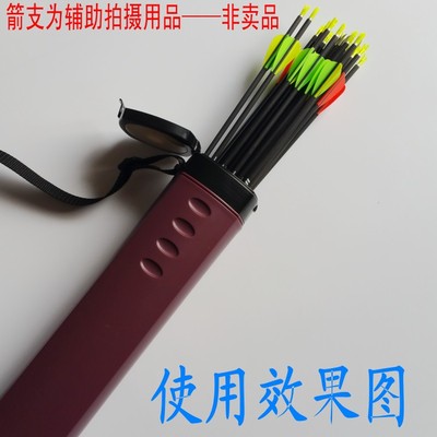 弓箭筒可伸缩箭筒方形圆形箭壶箭囊箭盒箭包分箭架箭支存放保护筒