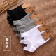 袜子男士 448码 加肥加大45 大码 短筒短袜冬季 特大号棉袜船袜