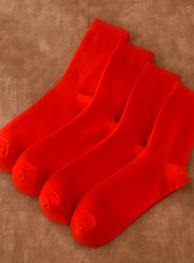 加大码红色中筒袜子男士秋冬季本命年大红袜纯色44-48码大号长袜