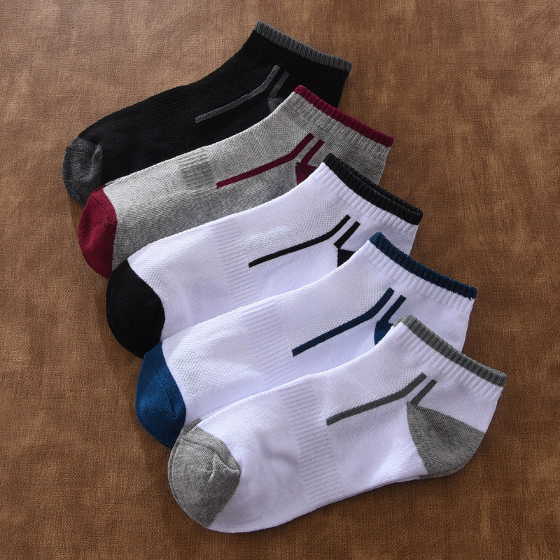 夏季网眼透气棉袜男士低帮运动短袜个性简约短筒袜子低腰船袜潮流,女士内衣/男士内衣/家居服,短袜,淘宝优惠券,粉丝福利购,淘宝优惠卷