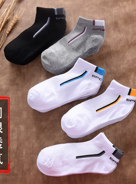 男士运动袜子潮白色低帮短筒袜夏季网眼透气船袜短袜防臭低腰棉袜