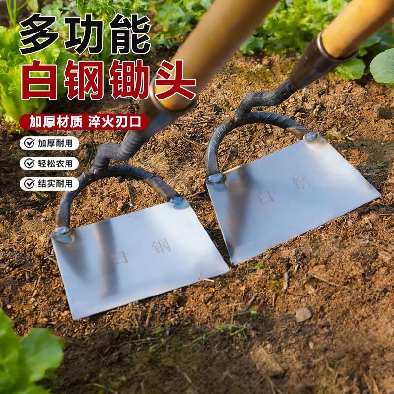 新款加厚长柄神器镂空锄头除草工具松土家用多功能农用锄草锄头