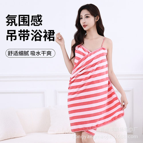 吊带浴裙新款可穿式韩风露背女生性感浴袍可调节珊瑚绒洗澡浴巾