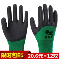 Xác Thực Miễn Phí Vận Chuyển 12 Đôi Xốp Vua Nhúng Cao Su Chống Mòn Bảo Vệ Thoáng Khí Vua Chống Trơn Trượt Treo Băng Keo Làm Việc Găng Tay Bảo Hộ Lao Động găng tay chống nhiệt