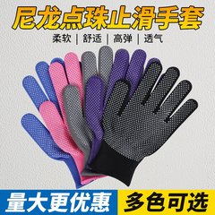 Nylon chấm hạt nhựa mỏng chống trượt thoáng khí xử lý làm vườn lái xe không bụi găng tay bảo hộ lao động chống mài mòn làm việc bao tay lao dong