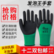 正品 发泡王手套浸胶耐磨防滑劳保工作防护透气带胶干活塑胶皮工地