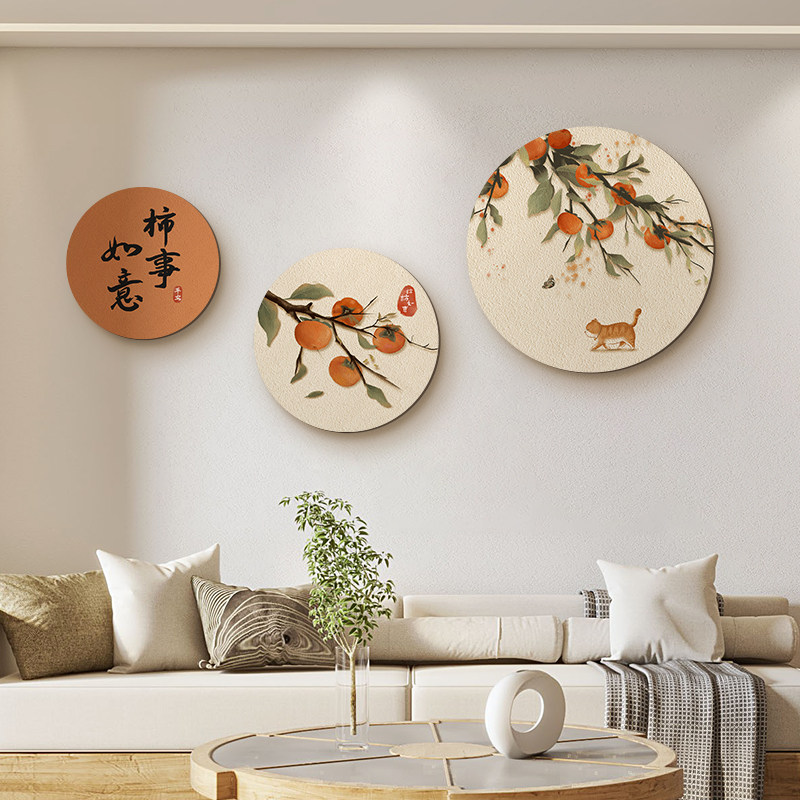 新中式客厅背景墙装饰画立体砂岩柿子画餐厅事事如意圆形寓意壁画