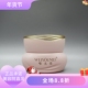 唯尤美靓肌修颜冰晶30g保湿 滋润提亮养颜美容院正品 直发