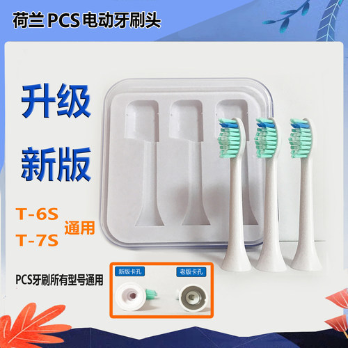 imay原装通用替换软毛电动牙刷头